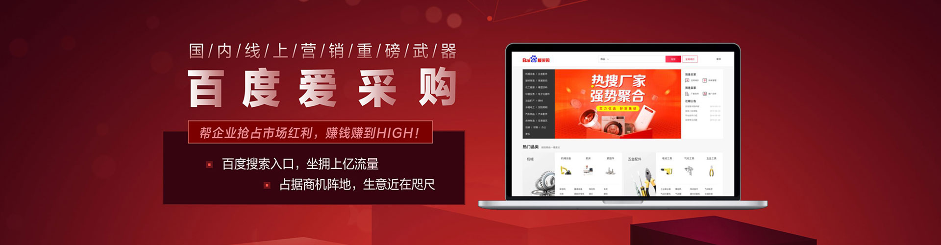 兰考百度推广排名